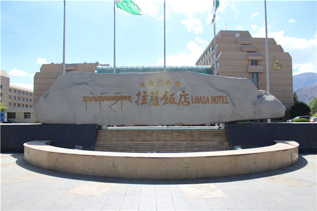 假山假樹